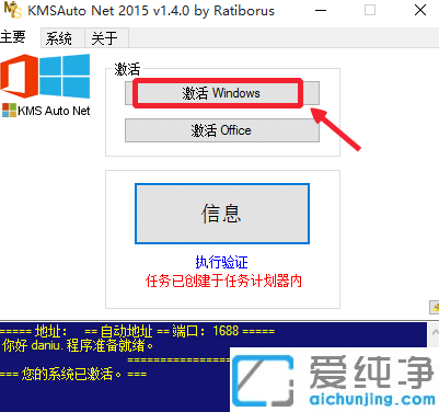win7(ni)汾7601ôk