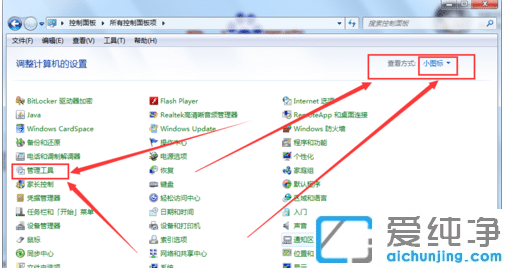 win7(ni)汾7601ôk