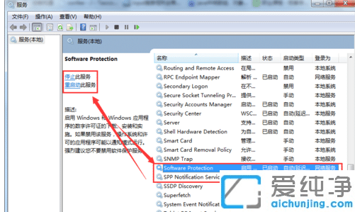 win7(ni)汾7601ôk