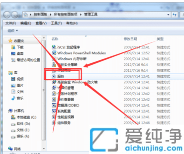 win7(ni)汾7601ôk