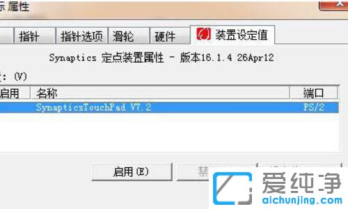 win7Pӛ|ذO