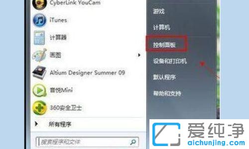 win7Pӛ|ذO