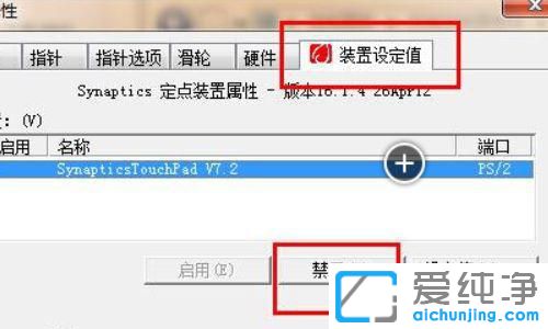 win7Pӛ|ذO