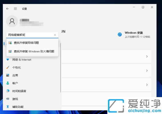 win11Bwifi@ʾointernetôk