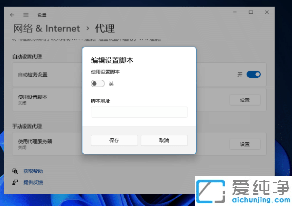 win11Bwifi@ʾointernetôk