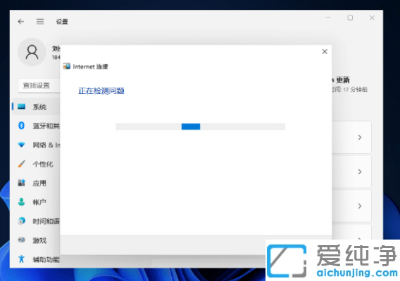 win11Bwifi@ʾointernetôk