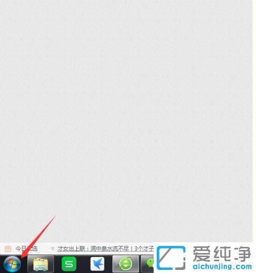 win11ΌűPM(jn)Йz