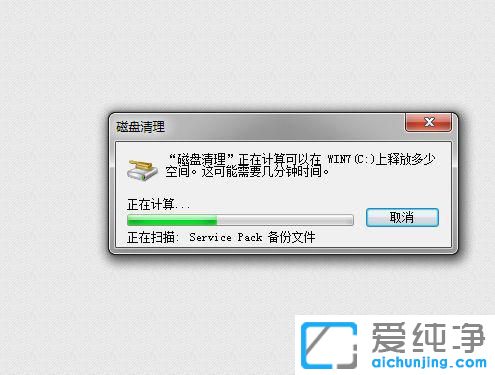 win11ΌűPM(jn)Йz