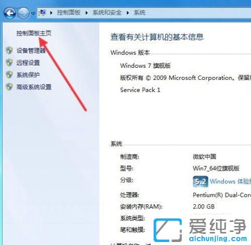 win7ϵy(tng)o(w)o(w)؆ô£