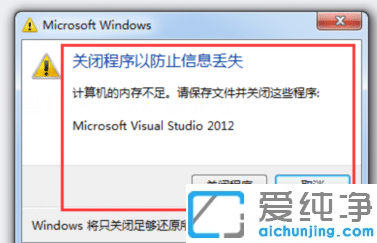 Win7ϵy(tng)ʾӋCȴ治,ՈļP]@Щôk