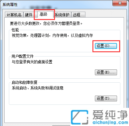 Win7ϵy(tng)ʾӋ(j)C(j)(ni)治,Ո(qng)ļP(gun)]@Щôk