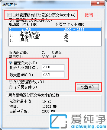 Win7ϵy(tng)ʾӋ(j)C(j)(ni)治,Ո(qng)ļP(gun)]@Щôk