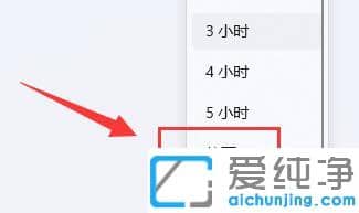 window11ôP(gun)]Ԅ(dng)i