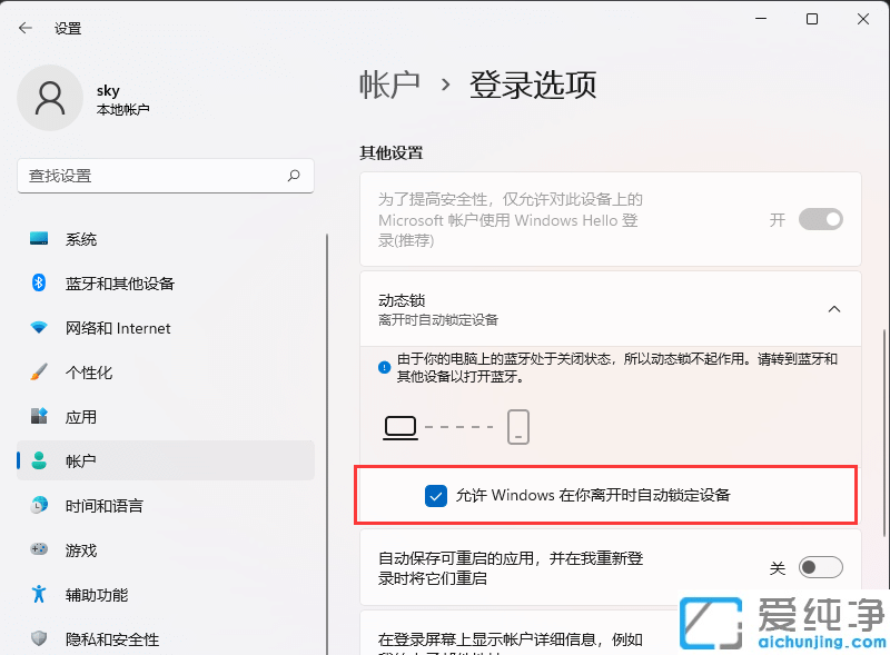 Win11ϵy(tng)ôOx_XԄi