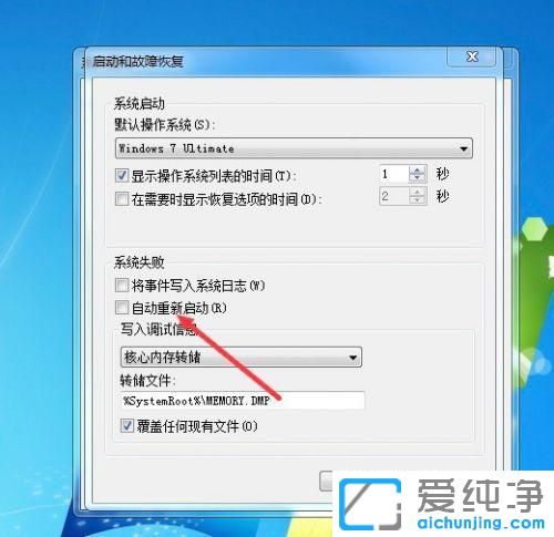 win7ϵy(tng)o(w)o(w)؆ô