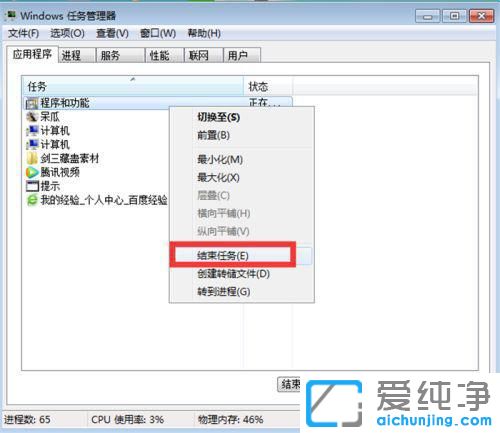 Win7XжdF(xin)Ո(qng)ȴ(dng)ǰжdôk