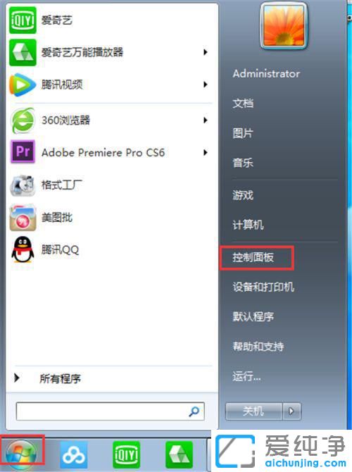 Win7XжdF(xin)Ո(qng)ȴ(dng)ǰжdôk