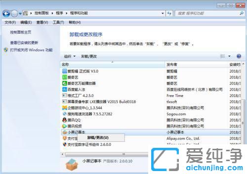 Win7XжdF(xin)Ո(qng)ȴ(dng)ǰжdôk
