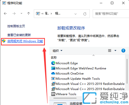 Win11bcadr@ʾȱnetMôk