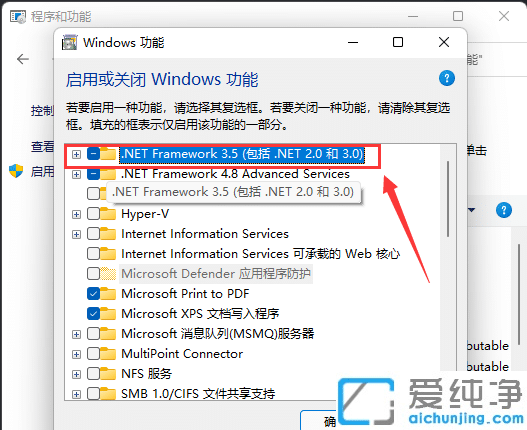 Win11bcadr@ʾȱnetMôk