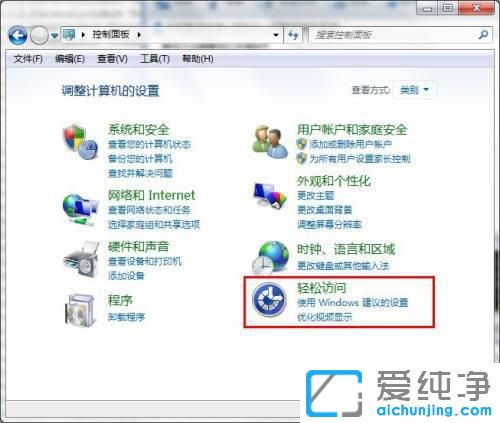 win7ĻIPô{(dio)(li)