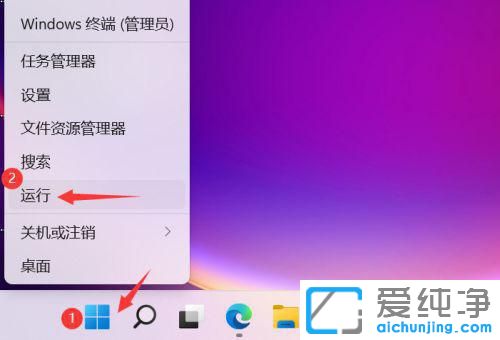 Win11ϵy(tng)\(yn)Ѓ(ni)ռøôk