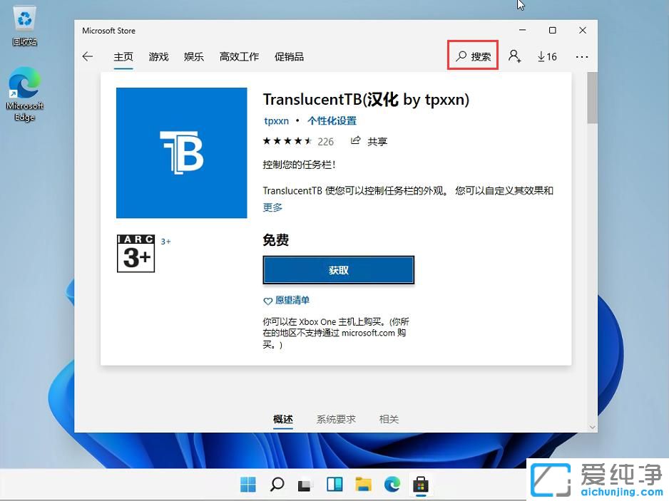 windows11ô׌΄(w)׃?ni)͸? /></p>
<p>3ֱc(din)@ȡͿɺ҂x񆢄(dng)</p>
<p style=