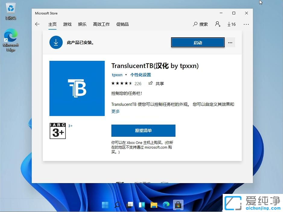 windows11ô׌΄(w)׃?ni)͸? /></p>
<p>ovľwindows11ô׌΄(w)׃?ni)͸Ԕ?x)ͬҪÑ􂃿ԌW(xu)(x)ķM(jn)вϣ܉</p>       </div>
         <div   id=