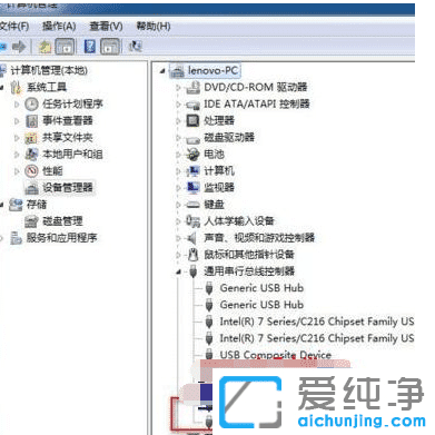 Win7怎么查看自己電腦usb口是3.0還是2.0