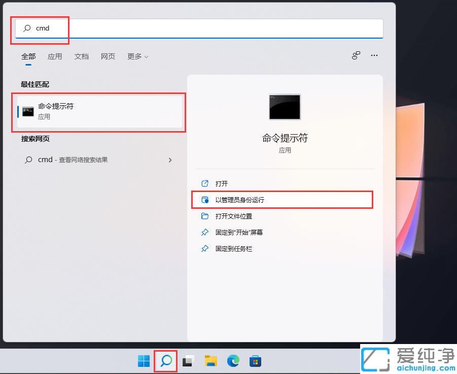 win11i۽Qڼôk