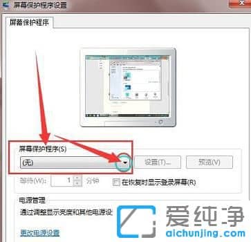 win7XOrg