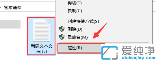 win10刪除文件要權(quán)限怎么辦？