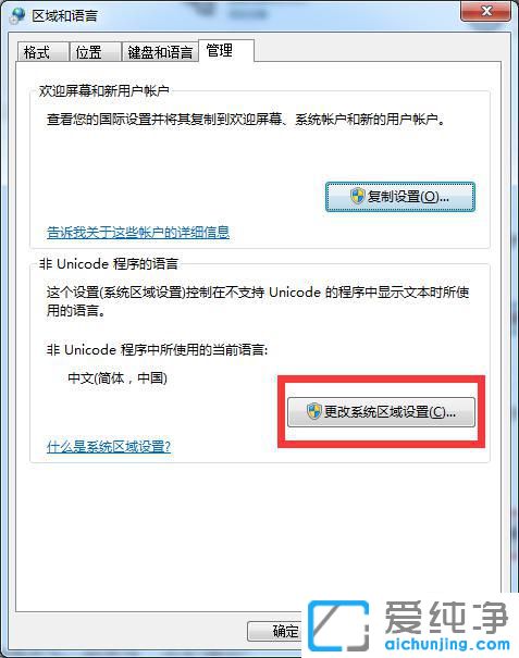 win7ϵy(tng)_ӛ±ǁyaôk