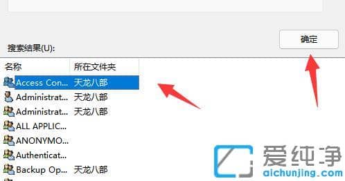 win11ܽ^L(wn)ļAô