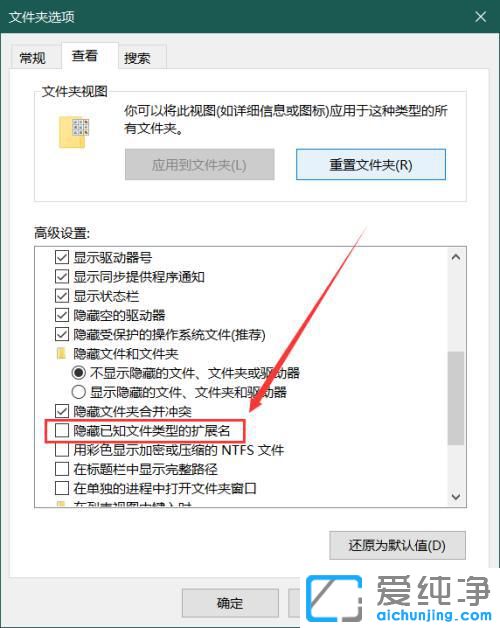 win10ôO(sh)@ʾļUչ