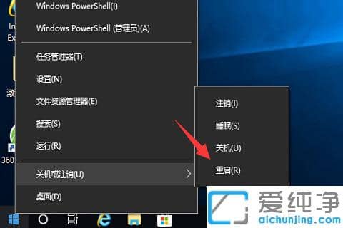 Win10PӛP]fnI