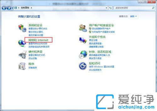 win7OôϾW(wng)