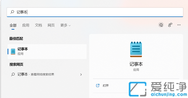 win11ϵy(tng)޸hostsļoôk