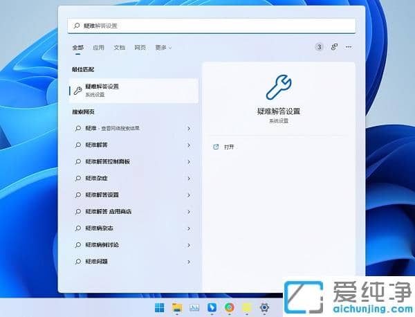 win11ϵy_ļAôk