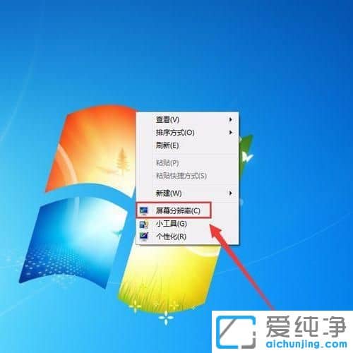 Win7Xܛ_@ʾȫôk