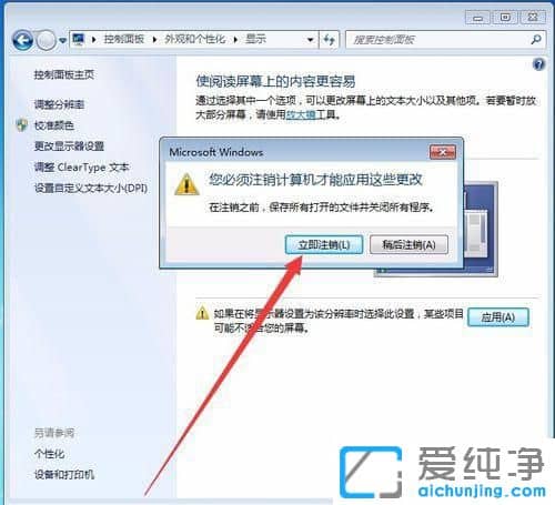 Win7Xܛ_@ʾȫôk