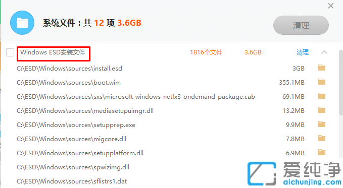 Win10CPesdʲôļԄh