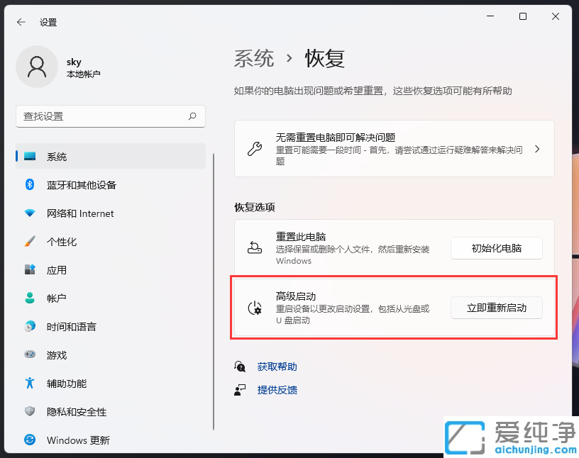 windows11M(jn)߼(dng)x(xing)
