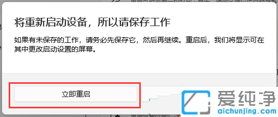 windows11M(jn)߼(dng)x(xing)