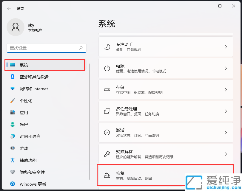 windows11M(jn)߼(dng)x(xing)