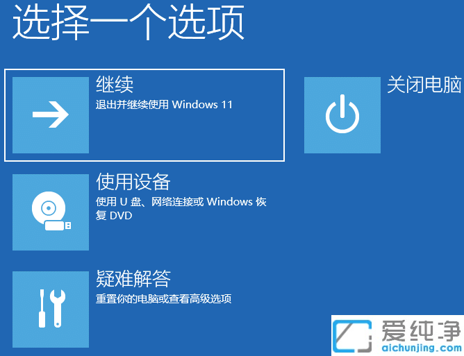 windows11M(jn)߼(dng)x(xing)