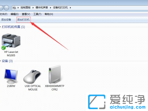win7ϵy(tng)oBӵӡC
