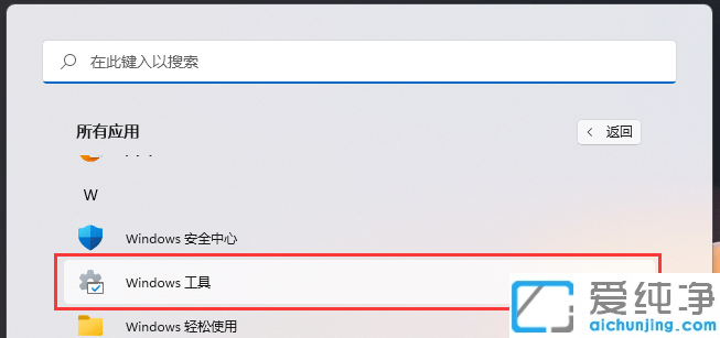 Win11ϵy(tng)űPô]