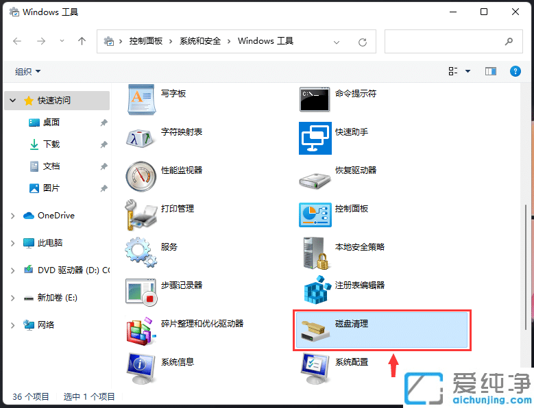 Win11ϵy(tng)űPô]