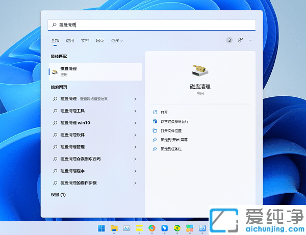 Win11ϵy(tng)űPô]